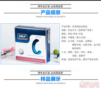 友嘉定制禮品包裝盒 數(shù)碼產(chǎn)品禮盒印刷與設(shè)計(jì)解決方案